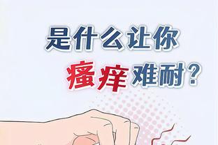 跟队：恩德里克转会费总额已达4250万欧，再进1球皇马需付250万欧