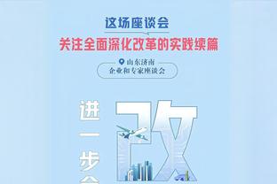 米体：张康阳还款最后期限为5月20号，正寻求进行12亿欧再融资