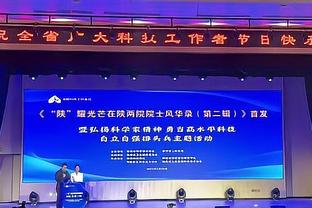 6个前板=快船全队！范德比尔特全场10中4 拿下12分9板2助3断1帽