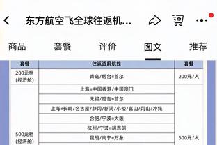 欧文：去年没进季后赛我很伤心 失败会给你超乎想象的激励