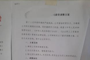 基德：进攻端我们打出了自己的节奏 防守端我们也掐住了快船的3分