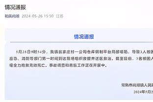 高效输出难救主！黎璋霖13中8拿到21分7板2断 三分6中5