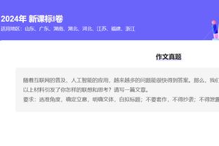 在过去6个英超赛季中，麦迪逊有5个赛季参与10+进球